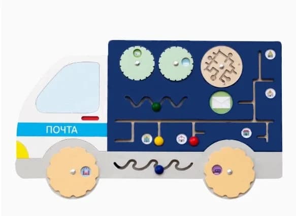 Бизиборд "Почтовый фургон"