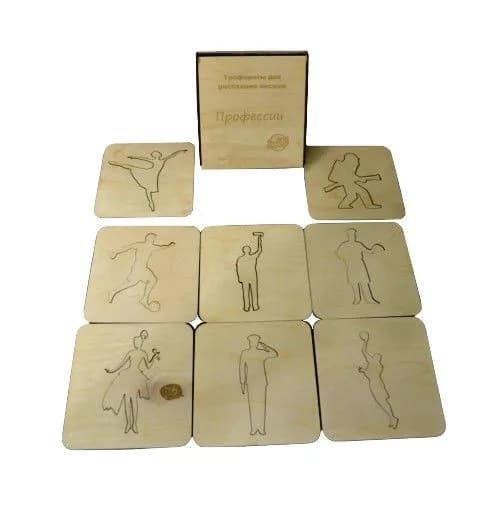 Трафареты в пенале "Профессии" (8 шт)