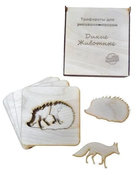 Трафареты в пенале "Дикие животные" (8 шт)