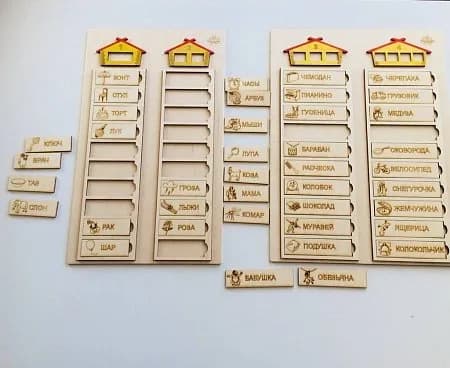 Тренажер логопедический "Посчитай слоги"