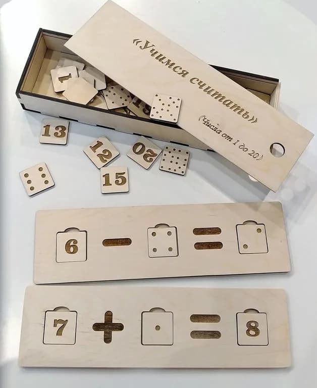 Набор "Учимся считать"